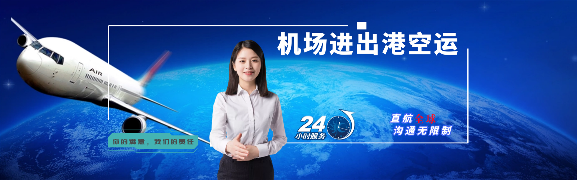 兰洋镇到保加利亚物流公司-兰洋镇至保加利亚物流专线-兰洋镇空运到保加利亚-优时通物流有限公司