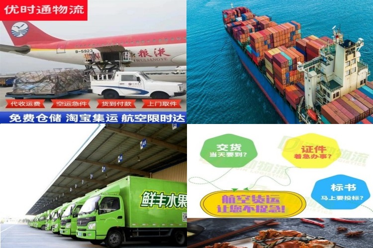 兰洋镇到保加利亚航空货运公司-兰洋镇到保加利亚物流专线